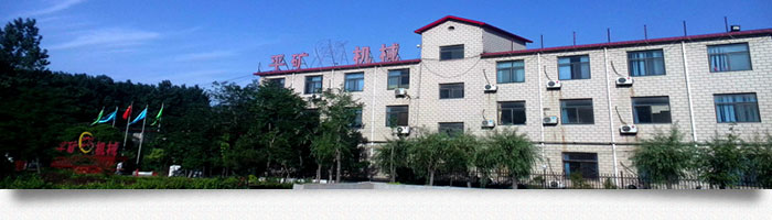 河南省和记娱乐矿山机械有限公司－企业文化
